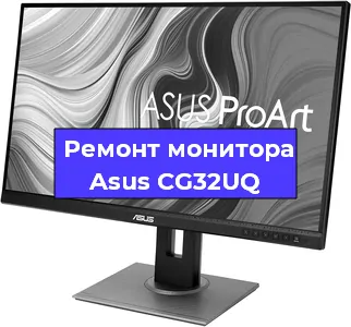 Замена разъема HDMI на мониторе Asus CG32UQ в Новосибирске